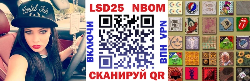 Наркотические марки 1,5мг  цена наркотик  Анжеро-Судженск 