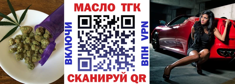 Дистиллят ТГК гашишное масло наркотики Анжеро-Судженск