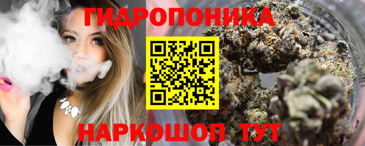 Марихуана LSD WEED Анжеро-Судженск