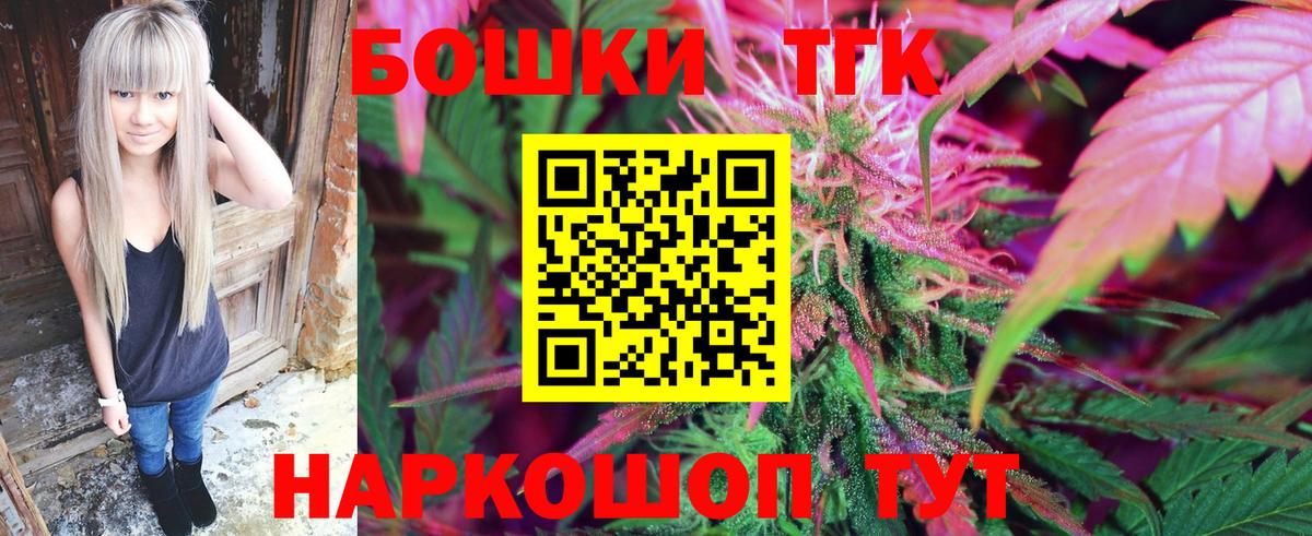 Каннабис конопля  Вход с VPN  Анжеро-Судженск  Каннабис тримм  Канабис OG Kush 